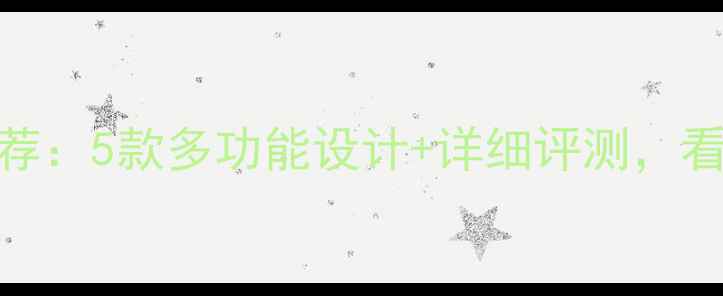 图片 照相机手机壳推荐：5款多功能设计+详细评测，看完再买不踩坑！