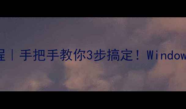 图片 电脑刻光盘教程｜手把手教你3步搞定！WindowsMac都能用✨2