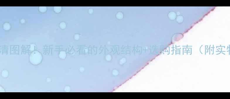 图片 电脑显卡高清图解！新手必看的外观结构+选购指南（附实物对比图）1