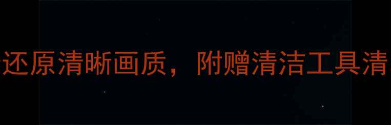 图片 相机反光镜脏了别慌！5步还原清晰画质，附赠清洁工具清单（附单反清洁全攻略）2