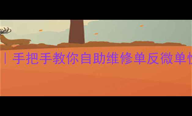 图片 相机快门维修全攻略｜手把手教你自助维修单反微单快门（附避坑指南）2