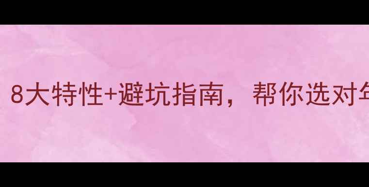 图片 相机测试全：8大特性+避坑指南，帮你选对年度最佳相机