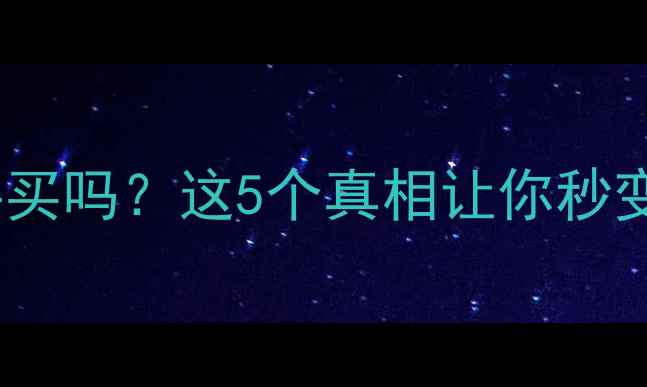 图片 相机皮套有必要买吗？这5个真相让你秒变摄影达人📸✨1