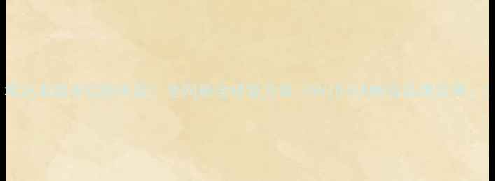 图片 笔记本显卡切换失效？全网最全修复方案（NVIDIAAMD双品牌实测）2