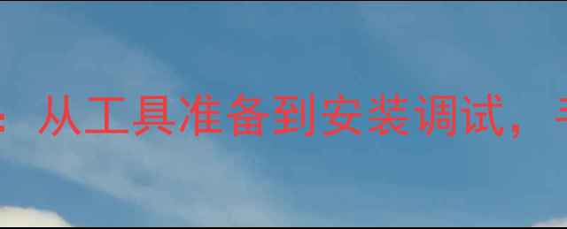 图片 笔记本电脑换键盘全流程指南：从工具准备到安装调试，手把手教你更换键盘避免踩坑2