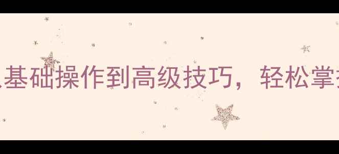 图片 索尼相机调焦距设置全攻略：从基础操作到高级技巧，轻松掌握专业对焦（附详细图文教程）