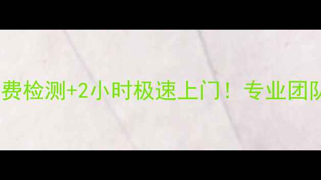 图片 萍乡专业相机维修｜免费检测+2小时极速上门！专业团队守护你的影像时光📸2