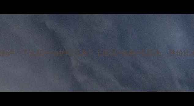 图片 酷派手机屏幕测评：千元机中的护眼王者！全面屏+高刷+低蓝光，性价比天花板实锤！2