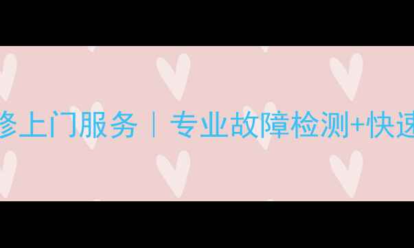 图片 重庆Sony相机维修上门服务｜专业故障检测+快速维修+质保期1年