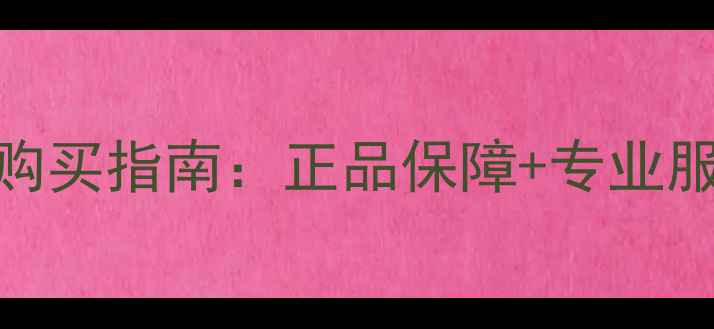 图片 香港高性价比相机购买指南：正品保障+专业服务的6大推荐店铺2