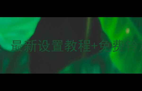 图片 魅族手机来电铃声全攻略：最新设置教程+免费铃声资源推荐（附图文解）2