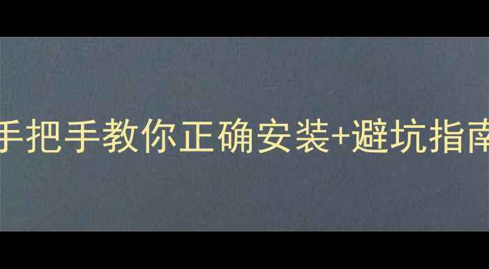 图片 🌟RTX960显卡接线全攻略手把手教你正确安装+避坑指南（附接线图+测试技巧）1