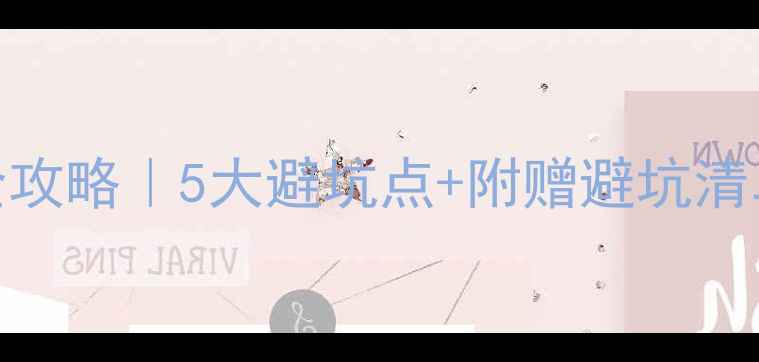 图片 🌟京东显卡购买全攻略｜5大避坑点+附赠避坑清单（附真实测评）