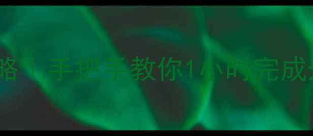 图片 🌟台式机显卡更换全攻略｜手把手教你1小时完成升级（附避坑指南）🌟1