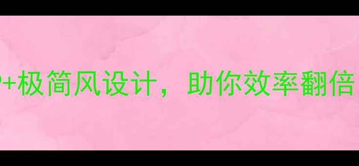 图片 🌟爆款电脑桌面！兔斯基IP+极简风设计，助你效率翻倍，电脑秒变ins风办公桌✨1