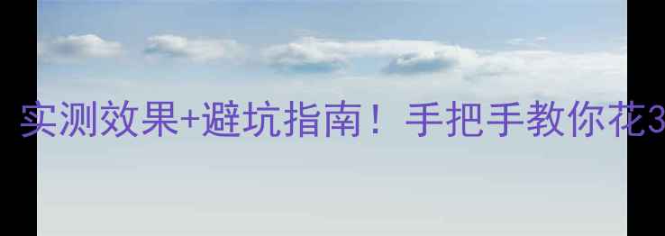 图片 🌟联想G480如何外接显卡？实测效果+避坑指南！手把手教你花300元解锁办公游戏性能🔥2