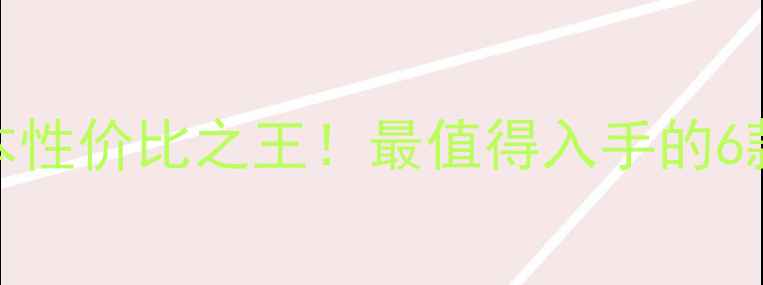 图片 🎮G41双显卡游戏本性价比之王！最值得入手的6款机型实测报告🔥1