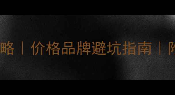 图片 💰日本买相机镜头攻略｜价格品牌避坑指南｜附详细清单（干货）2
