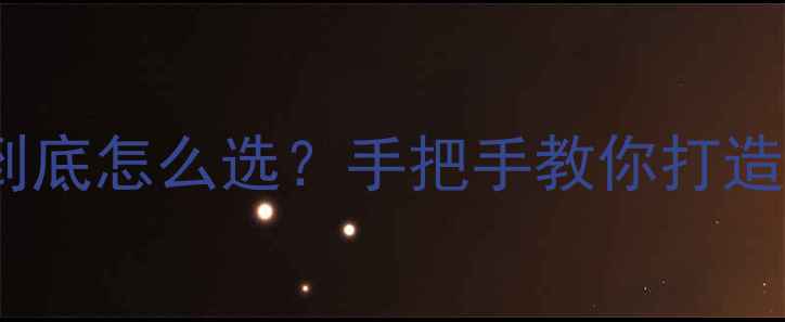 图片 💻🌟电脑原装壁纸到底怎么选？手把手教你打造高颜值桌面！💻🌟2