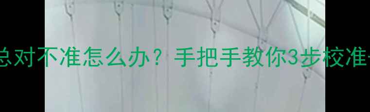 电脑时间总对不准怎么办手把手教你3步校准自动同步