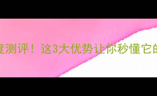 图片 📌i7860显卡深度测评！这3大优势让你秒懂它的性价比！🔥🚀2