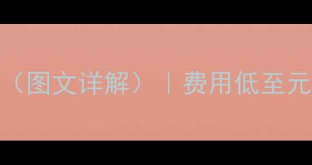 图片 📌显卡花屏维修最新价格清单（图文详解）｜费用低至元！附常见故障原因和省钱攻略