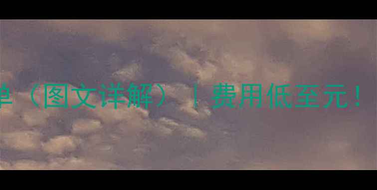 图片 📌显卡花屏维修最新价格清单（图文详解）｜费用低至元！附常见故障原因和省钱攻略2