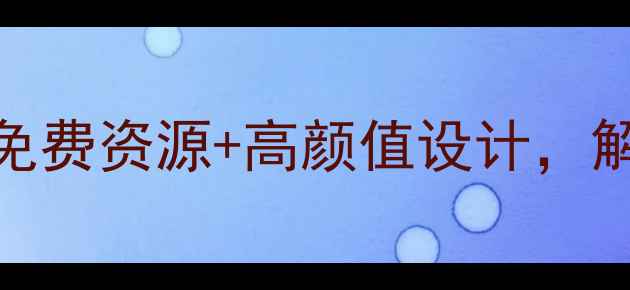 图片 📱EVA手机主题全攻略：免费资源+高颜值设计，解锁你的手机新风格！🌟1