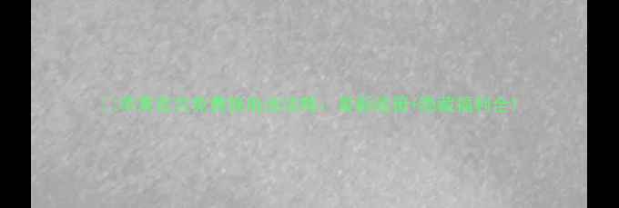 图片 📱苹果官方免费换电池攻略：最新政策+隐藏福利全1