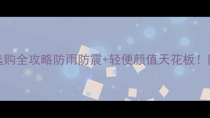 图片 📸佳能6DMarkII相机包选购全攻略防雨防震+轻便颜值天花板！附避坑指南和性价比推荐