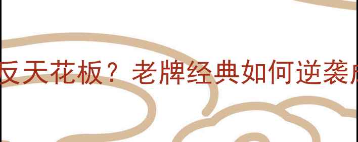 图片 📸佳能EOS50D全入门单反天花板？老牌经典如何逆袭成摄影小白必入神器！2