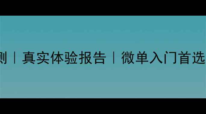 图片 📸宾得KR相机实测｜真实体验报告｜微单入门首选｜附避坑指南📸1