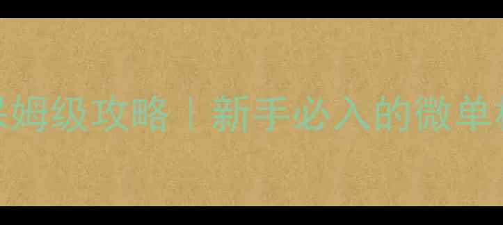 图片 📸尼康Z50半格相机保姆级攻略｜新手必入的微单相机推荐｜真实测评1