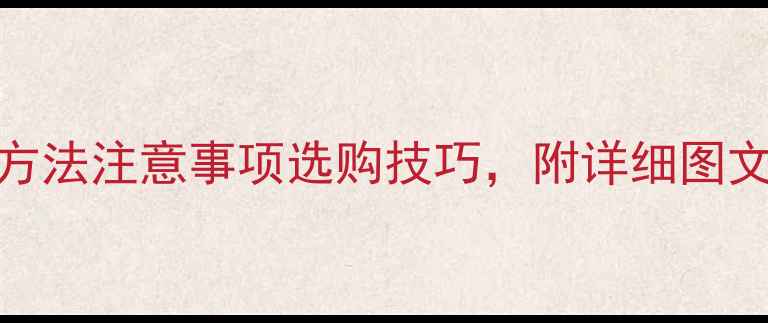 图片 📸相机充电全攻略｜充电方法注意事项选购技巧，附详细图文教程（附赠充电宝推荐）