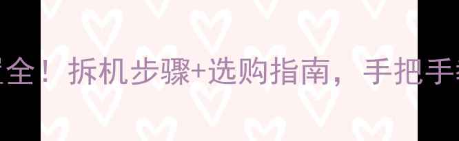 图片 🔍联想E40显卡位置全！拆机步骤+选购指南，手把手教你找到核心配置2