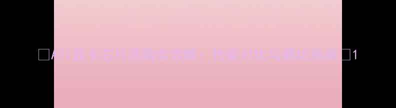 图片 🔥ATI显卡芯片选购全攻略：性能对比与避坑指南🔥1