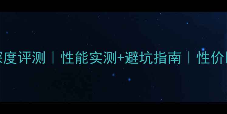 图片 🔥K1200显卡深度评测｜性能实测+避坑指南｜性价比王炸显卡✨2