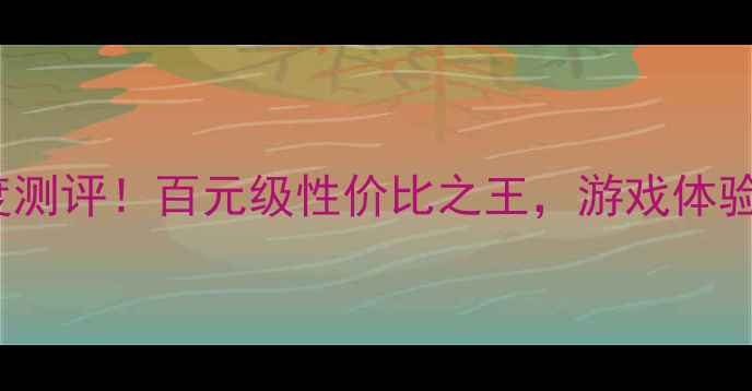 图片 🔥N750Ti显卡深度测评！百元级性价比之王，游戏体验到底有多香？🔥2