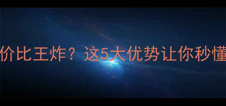 图片 🔥P530显卡深度评测！性价比王炸？这5大优势让你秒懂为什么它成游戏本黑马🔥