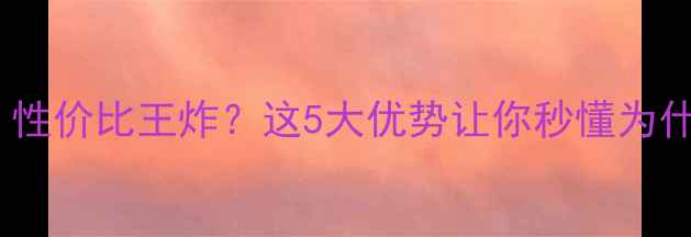 图片 🔥P530显卡深度评测！性价比王炸？这5大优势让你秒懂为什么它成游戏本黑马🔥1