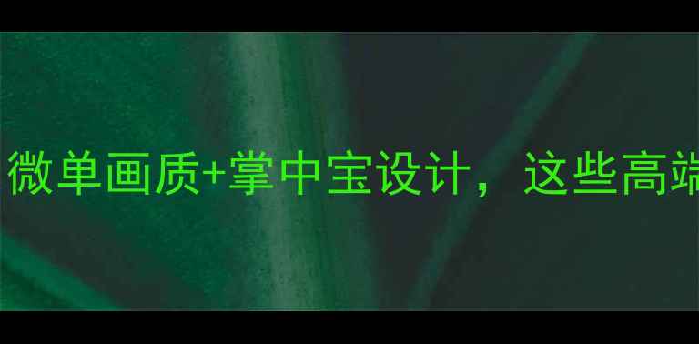 图片 🔥必入！旅行拍照神器！微单画质+掌中宝设计，这些高端口袋相机真的绝了！📸2