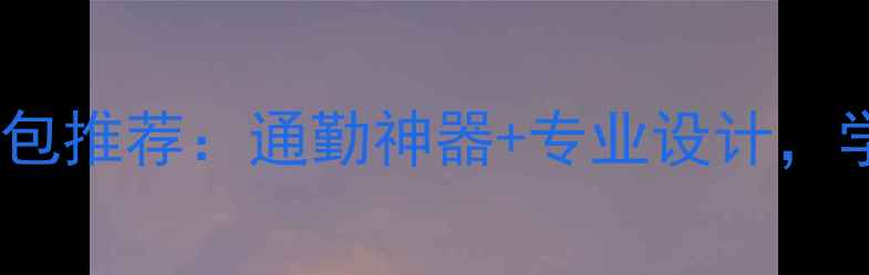 图片 🔥戴尔电脑背包推荐：通勤神器+专业设计，学生党必入！1