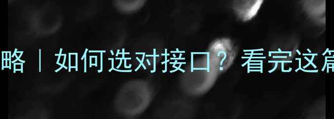 图片 🔥显卡DP接口全攻略｜如何选对接口？看完这篇闭眼入不踩坑！1