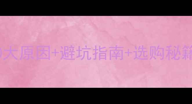 图片 🔥显卡烧毁全｜10大原因+避坑指南+选购秘籍（附实测数据）2