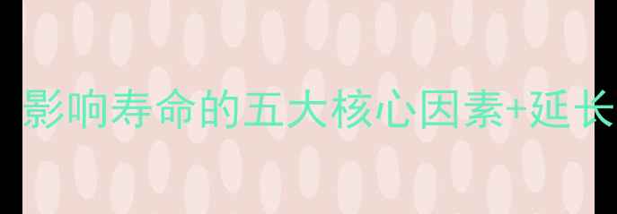 图片 🔥组装电脑能用几年？影响寿命的五大核心因素+延长技巧（附选购指南）1