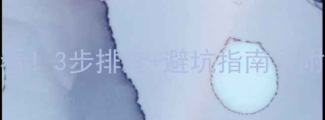 图片 🔥集成显卡黑屏必看！3步排查+避坑指南（附维修成本清单）💻